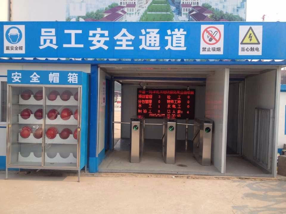 成都門(mén)禁系統(tǒng) 門(mén)禁系統(tǒng)安裝 成都門(mén)禁系統(tǒng) 門(mén)禁系統(tǒng)安裝