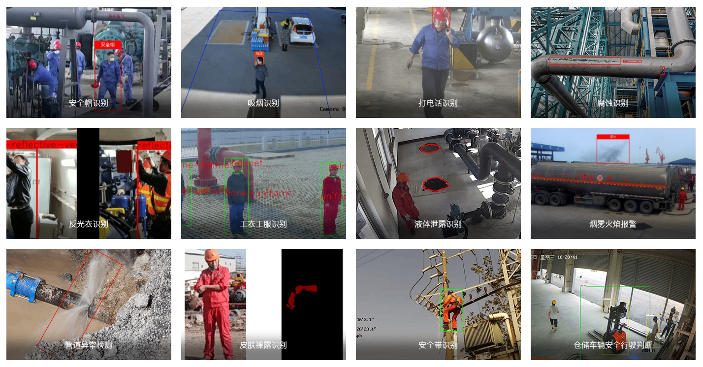 視頻聯(lián)網報警系統(tǒng) 視頻聯(lián)網報警系統(tǒng)