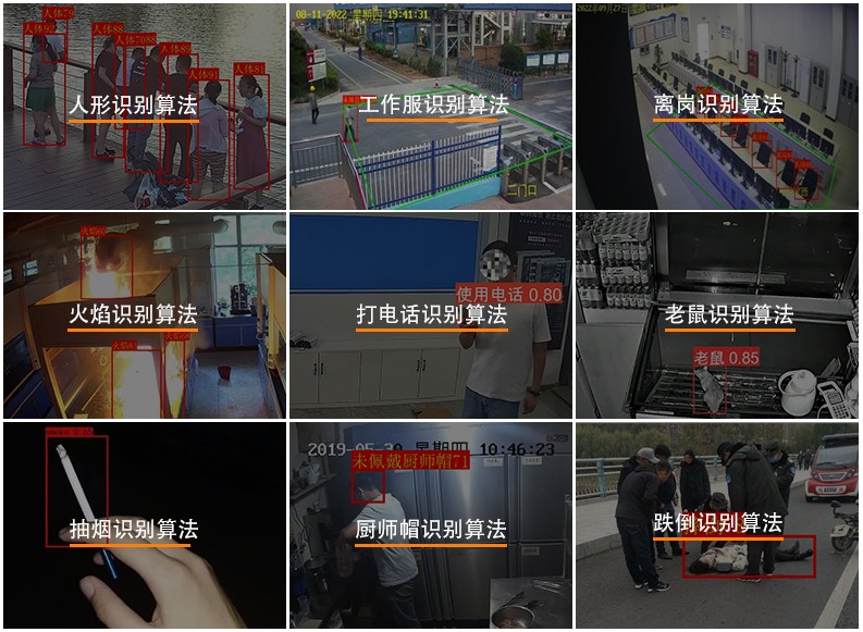 餐飲行業(yè)AI智能識(shí)別監(jiān)控系統(tǒng) 餐飲行業(yè)AI智能識(shí)別監(jiān)控系統(tǒng)